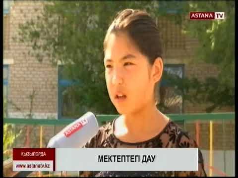 Видео: 6 сыныптың екі оқушысы математика пәні мұғалімін азғындық әрекеттер жасады деп айыптады