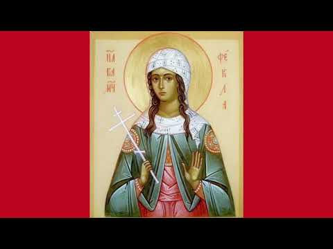 Видео: чтение КАНОНА святой первомученице  ФЕКЛЕ ИКОНИЙСКОЙ.