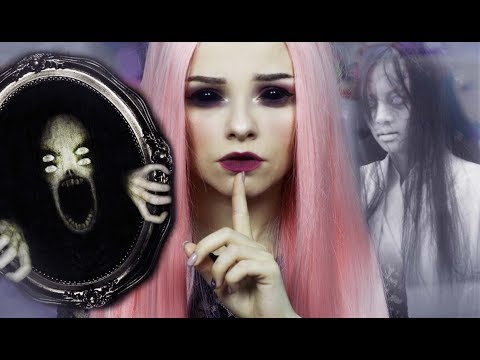 Видео: Мистика в моей жизни! Твоя ужасная история! Проклятое зеркало!