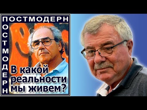 Видео: В какой реальности мы живем? №73