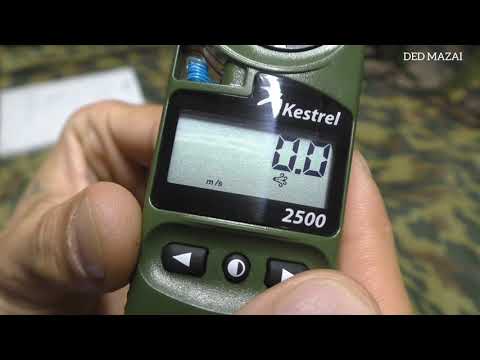 Видео: Метеостанция Kestrel 2500nv.обзор.настройка