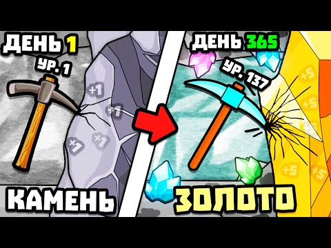 Видео: КОПАЙ ИЛИ СОЖРУТ! | Hold The Mine