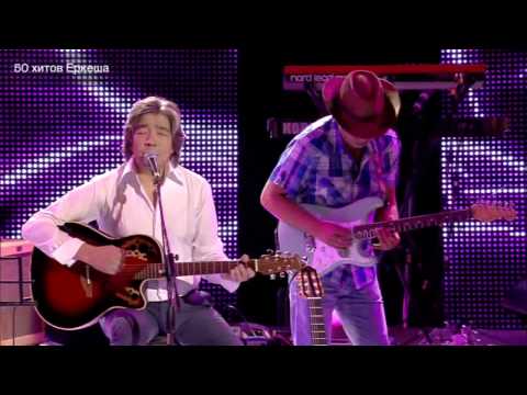 Видео: Еркеш Шакеев  - "Это Была Любовь" LIVE концерт в Астане