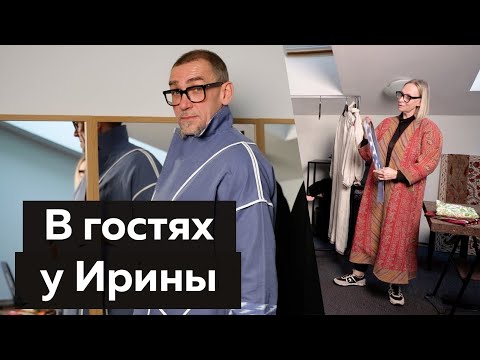 Видео: В гостях у дизайнера Ирины. Уникальные изделия в коллекции Ирины.