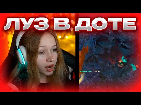 Видео: МОРФИ ИГРАЕТ В ДОТУ #morphe_ya #morphe #морфи #нарезкиморфи #дота