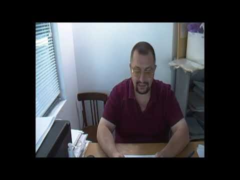 Видео: СЪСОБСТВЕНОСТ