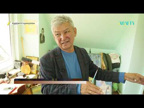 Видео: ҚҰДІРЕТТІ ҚЫЛҚАЛАМ. Марат Тұрғымбай