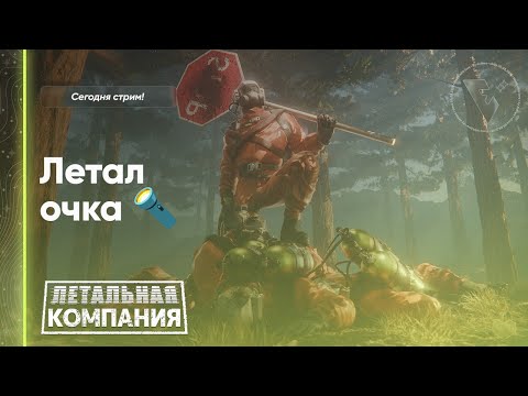 Видео: ⚠️ Демки → Леталка