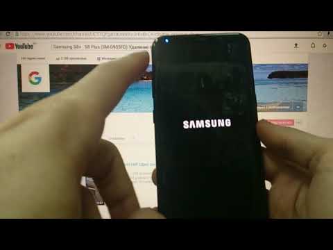 Видео: Samsung S8+ Hard reset Удаление пароля андроид 9
