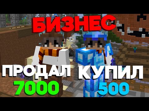 Видео: БИЗНЕС НА ПРИЗОНЕ! ПРОДАЛ СЕТ! | Итоги Конкурса