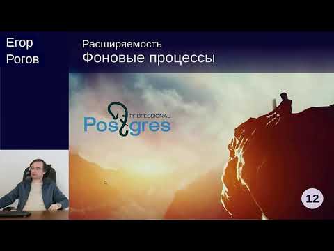 Видео: DEV2-12. 12. Фоновые процессы