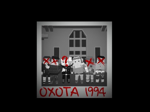 Видео: Охота 3 серия | Simple Sandbox 2 | Фильм SSB2
