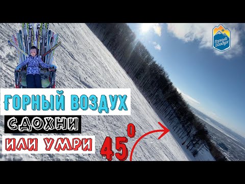 Видео: ГК «Горный воздух»|Трасса ЮГ|Серпантин|Запад-лесная тропа|Сахалин 2021|Go Sakhalin|