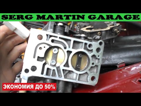 Видео: ИЗ-ЗА НЕГО МАШИНА МАЛО ЖРЕТ БЕНЗИН И ВАЛИТ КАК БЕШЕНАЯ