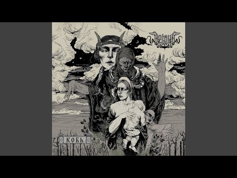 Видео: VII: Разрывая плоть от безысходности бытия...