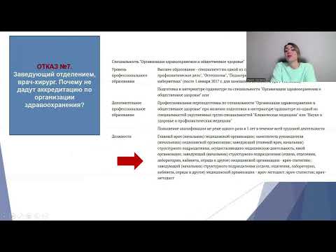 Видео: Жесть от ФАЦ! Отказы 2024! Как реагировать