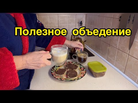 Видео: ШОКОЛАДНОЕ МАСЛО ДЛЯ ДИАБЕТИКОВ 2 ТИПА. МОЖНО ЕСТЬ, СКОЛЬКО ХОЧЕШЬ.