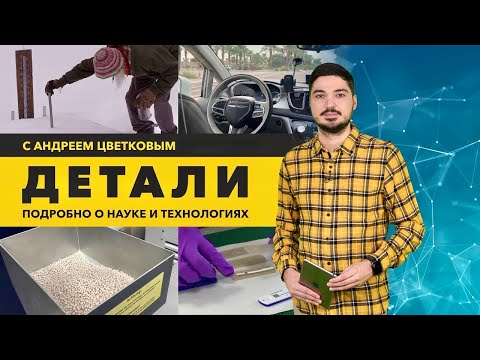 Видео: Роботакси в пустыне Аризоны и ученый одиночка в горах Колорадо