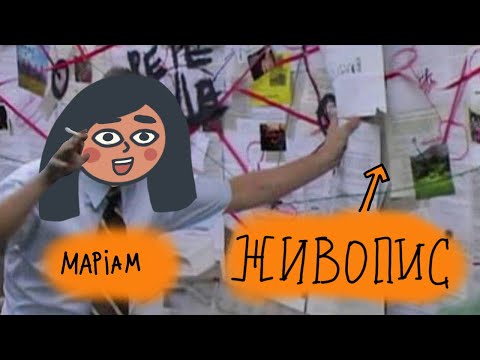 Видео: Різниця між реалізмом та роматизмом: живопис