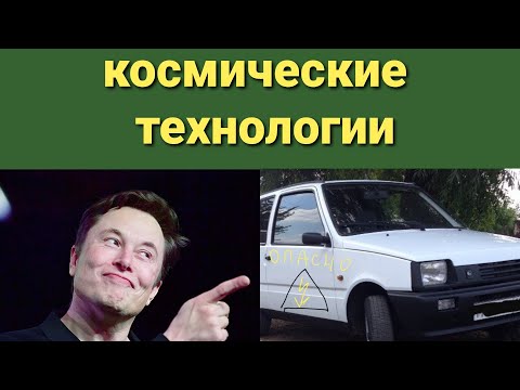 Видео: Электро Ока #3#