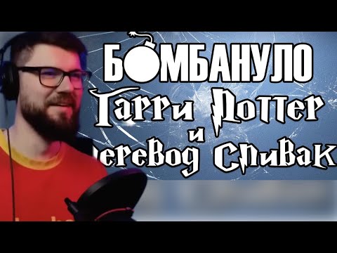 Видео: Вертолёт ухахатывается на просмотре магнум опуса Либрариума
