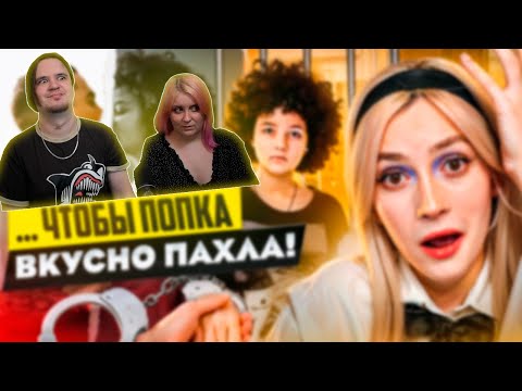 Видео: OnlyDad - ПАПА СТРОГОГО РЕЖИМА | РЕАКЦИЯ НА @abridge |