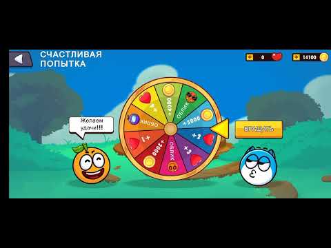 Видео:  Red ball rorer прохождение