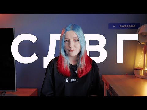 Видео: СДВГ против iPhone, или почему техника Apple - не враг