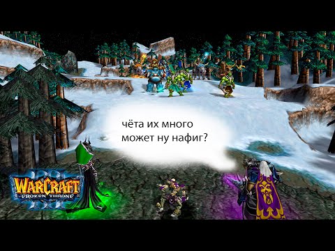 Видео: Слишком много орков #6 - Warcraft 3 Frozen Throne прохождение на двоих