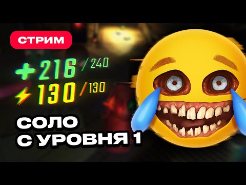 Видео: Как играть в R.E.P.O. в СОЛО (я сам не знаю, помогите) — РЕПО гайд