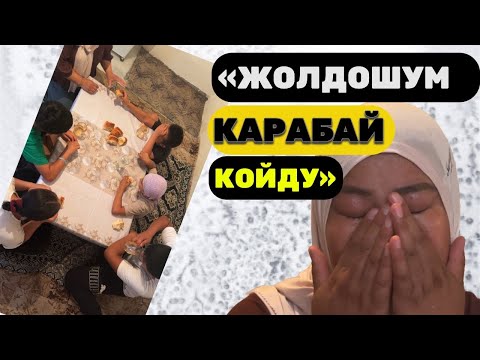 Видео: Жаш келиндин ТАР, кычыктагы жашоосу