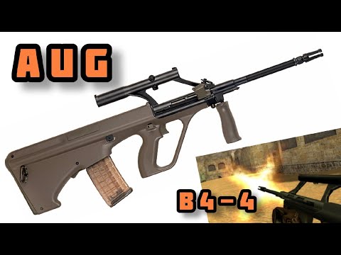 Видео: Футуризм 70-х:  Steyr AUG - винтовка из пластика