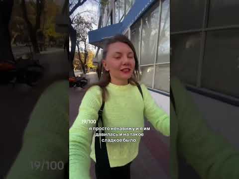Видео: 19/100 видео дневник челлендж 