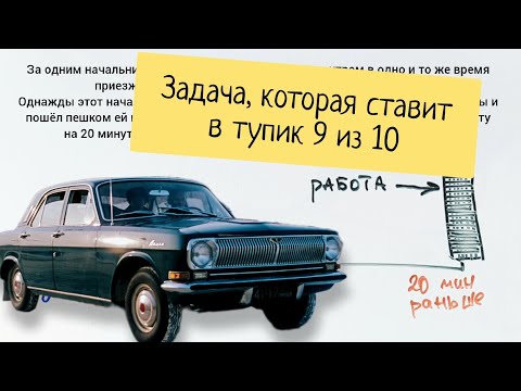 Видео: "Суперсложная" олимпиадная задача, которая просто решается рисунком