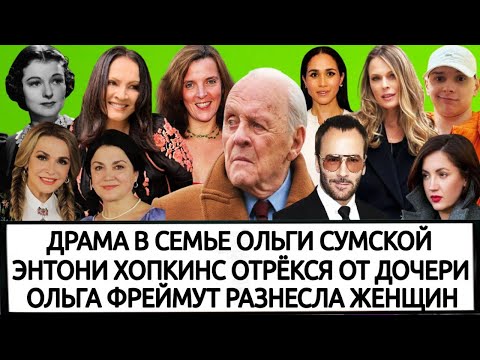Видео: РОТАРУ В ИТАЛИИ| МЕГАН МАРКЛ| ЦИБУЛЬСКАЯ В ШОКЕ ОТ PARFENIUK| РУТ ХАССИ |MACHINE GUN KELLY |ТОМ ФОРД