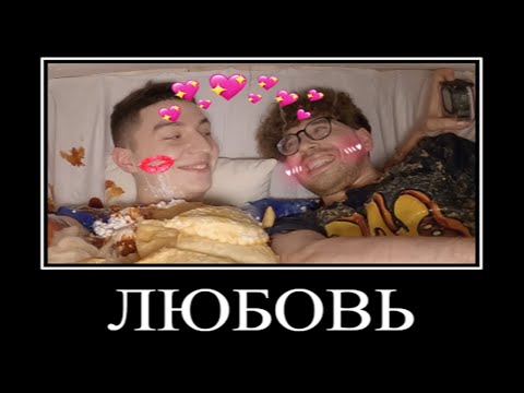 Видео: Муд Влад А4 демотиватор (Кто Последний из Гроба)