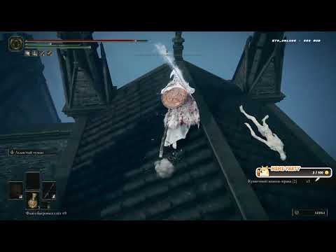 Видео: Прохождение ELDEN RING SHADOW OF THE ERDTREE #29 Реллана через парирование