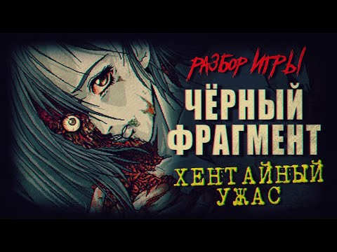 Видео: DHG #86 Загадки Некрономикона (Kuro no Danshou: The Literary Fragment, Ужасы, Лавкрафт, Sega Saturn)
