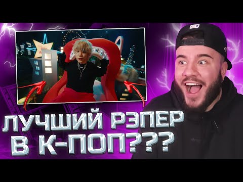 Видео: P1Harmony - Killin' It (РЕАКЦИЯ | REACTION)