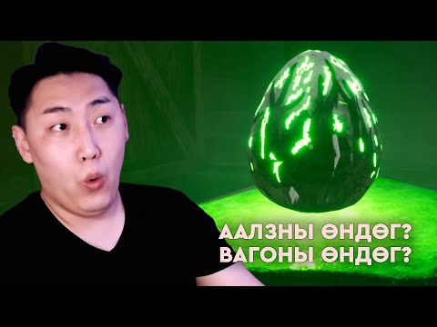 Видео: ЧАРЛЕСийн ӨНДӨГ?