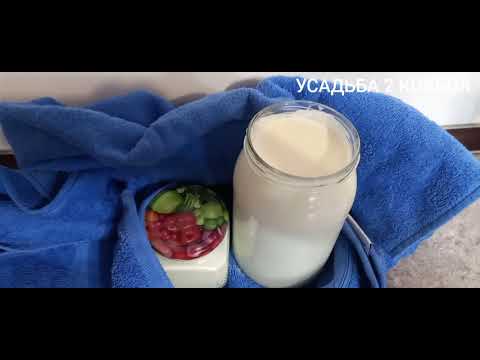 Видео: Домашняя СМЕТАНА. Из коровьих сливок.