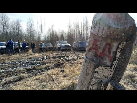 Видео: Нивы vs Уазы. Выезд со стоковыми авто. #offroad #novgorod