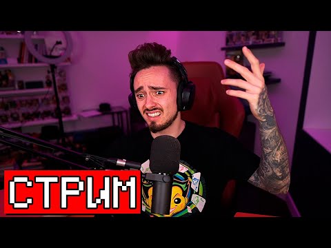 Видео: Впервые играю в No, Im Not a Human + 350 модов