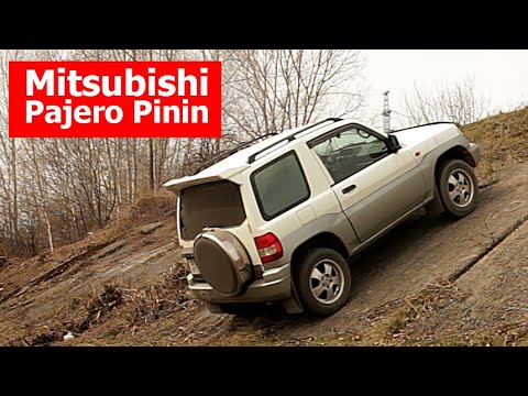 Видео: Тестдрайв Митсубиси Паджеро Пинин. Что может коротыш от Mitsubishi. Внедорожник за 300 тысяч