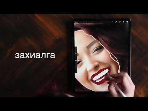 Видео: Хамгийн ашигтай хөрөнгө оруулалт iPAD