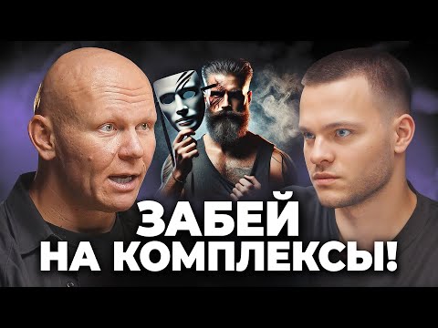 Видео: Никто не придёт тебя спасать. Стань сильным сам! Самая МОЩНАЯ мотивация - Эд Халилов