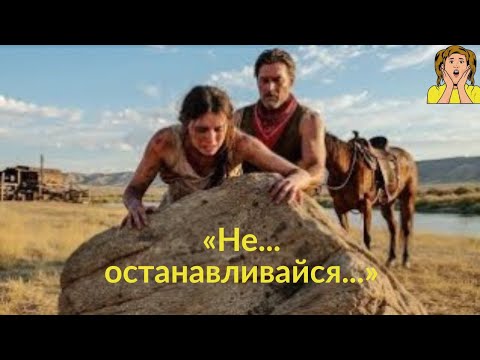 Видео: НЕ... ОСТАНАВЛИВАЙСЯ...»прошептала она. ФЕРМЕР неправильно её понял... И ТОТ САМЫЙ НОЧЬ ВСЁ ИЗМЕНИЛ.