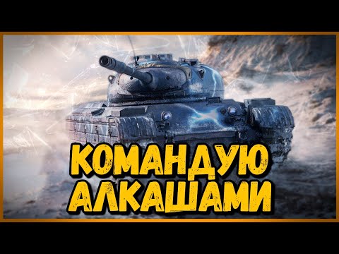 Видео: Билли нагибает и троллит в укрепах #51 - Приколы WoT