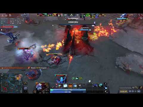 Видео: 🔥💛🤍СТРИМ Dota2/ CHILL 💛🤍🔥