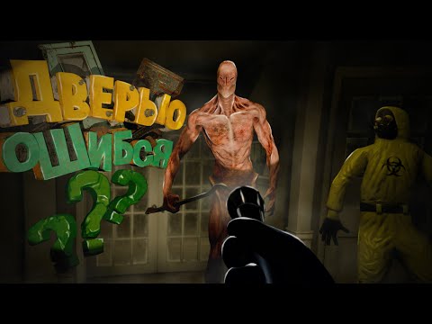 Видео: НАС ЯВНО НЕ ВЗЛЮБИЛИ НОВЫЕ СОСЕДИ! (Escape from backrooms) #3 #backrooms  #юмор  #игры